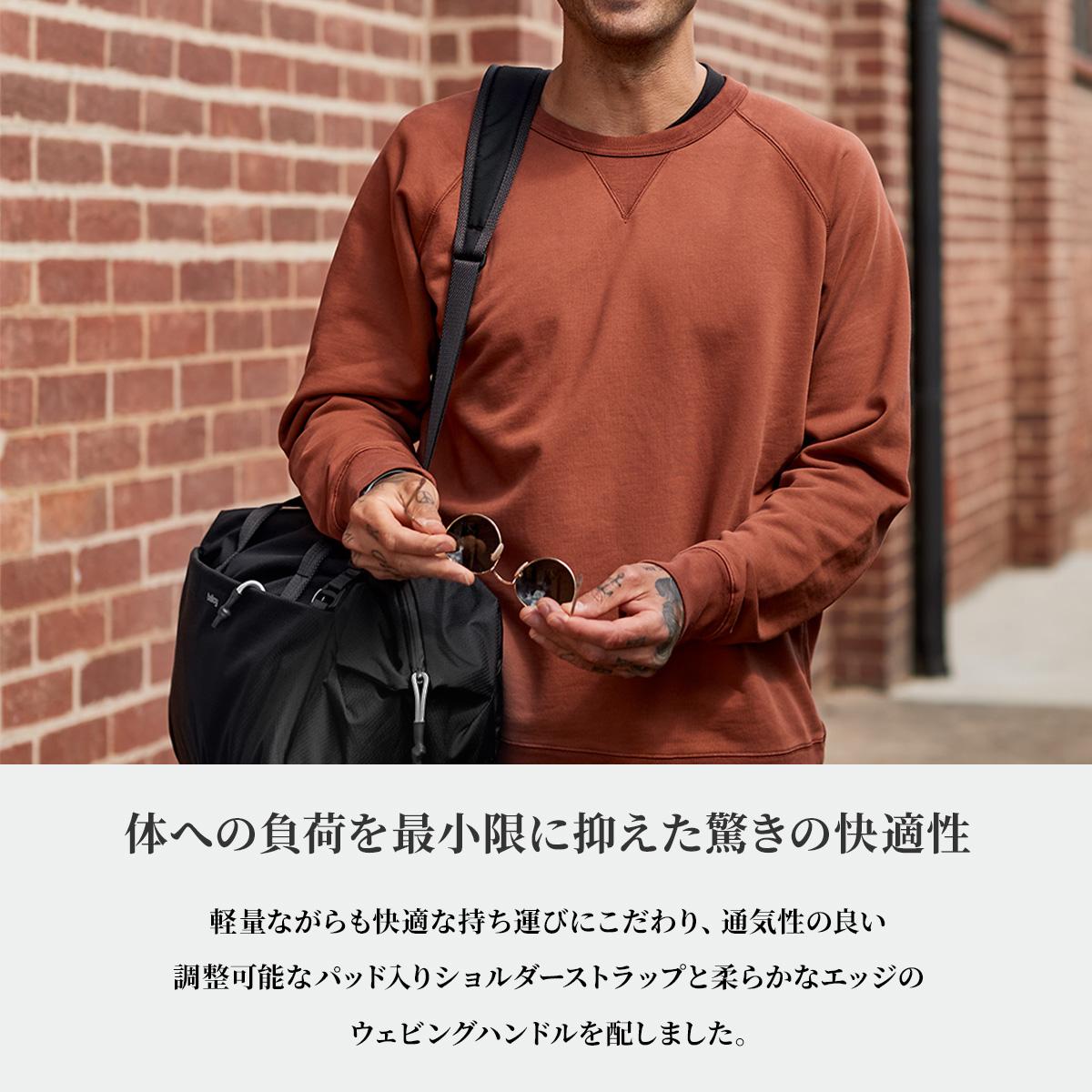 Bellroy Lite Duffel ベルロイ ライトダッフル ボストンバッグ