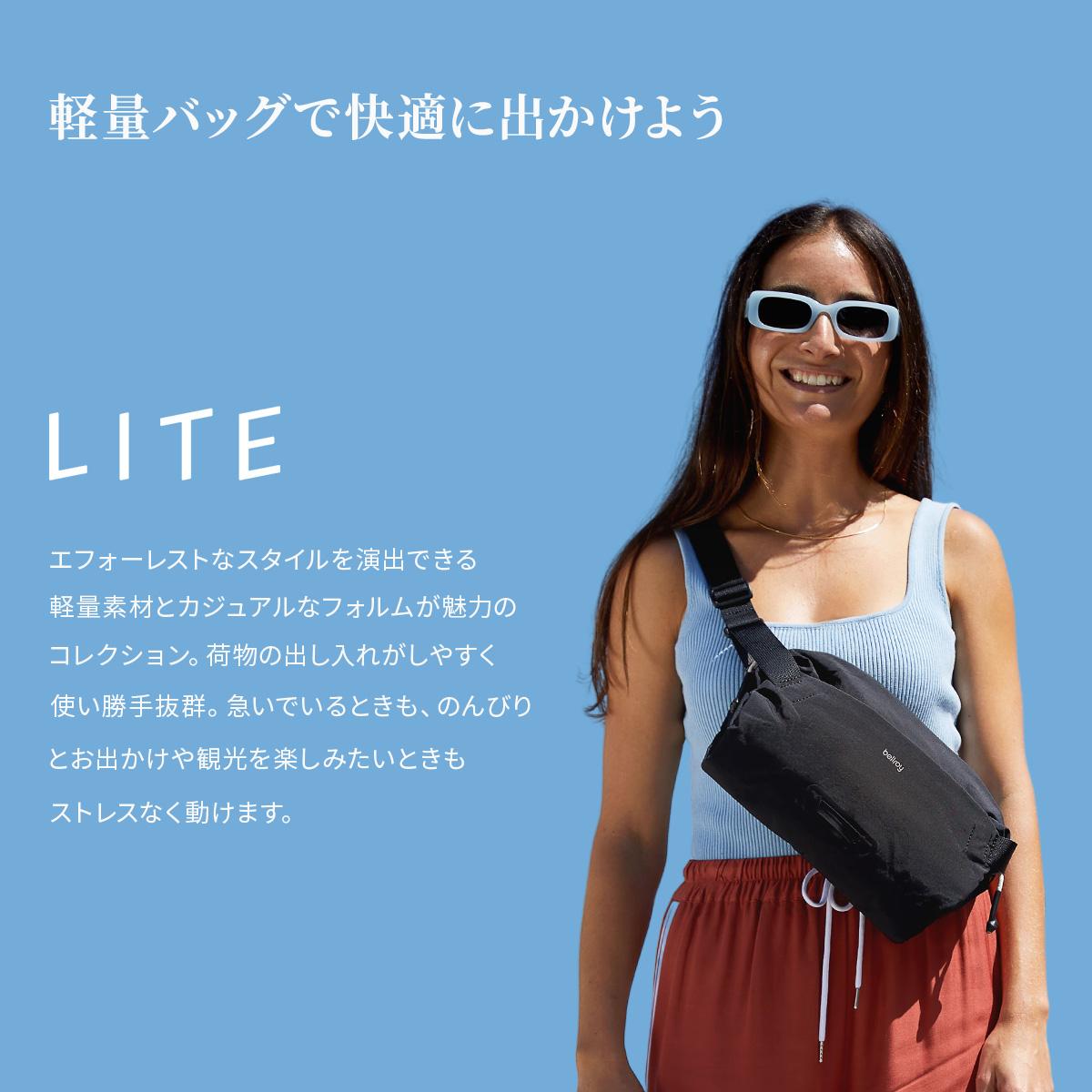 ベルロイ Lite ウエストバッグ Bellroy blla