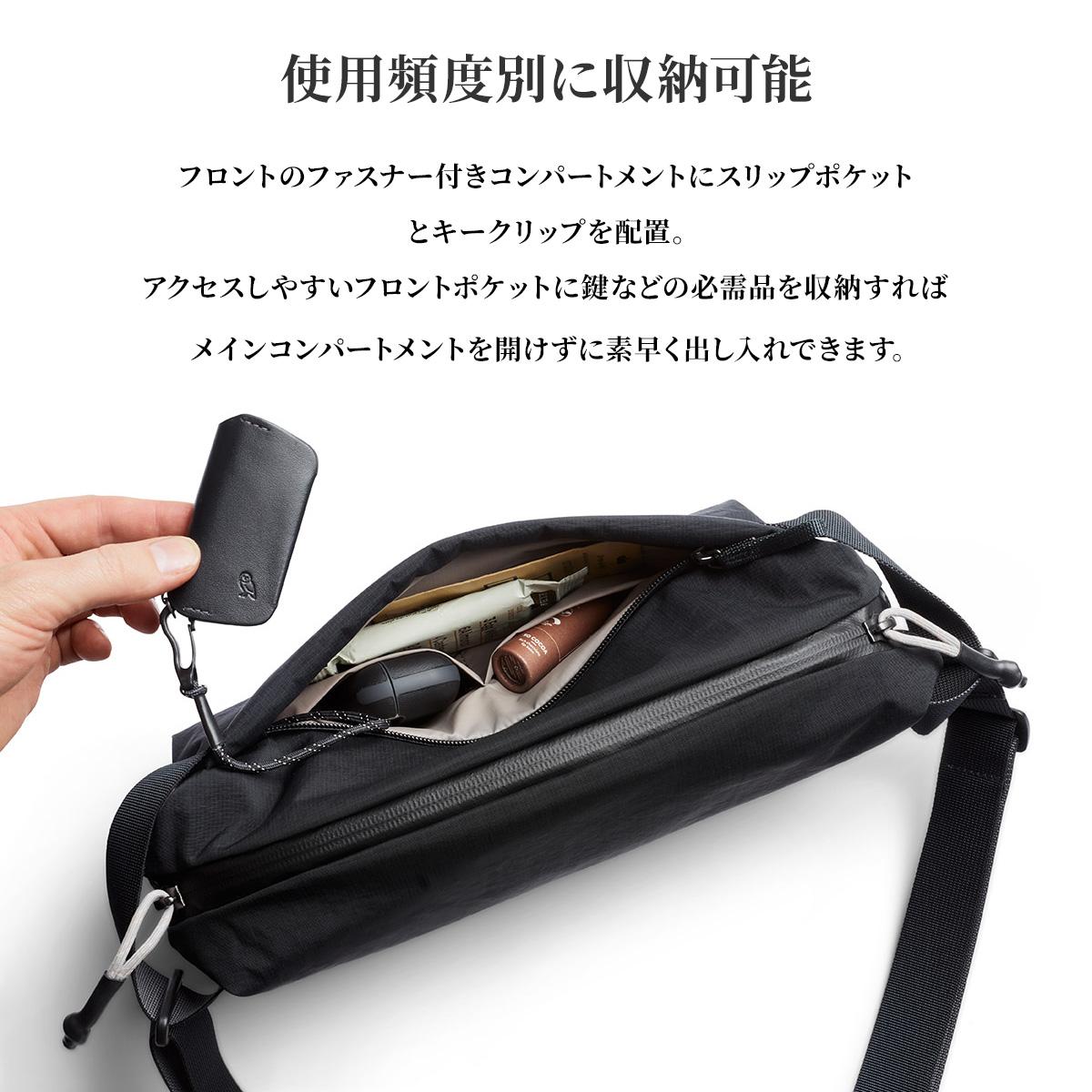 ベルロイ Lite ウエストバッグ Bellroy blla