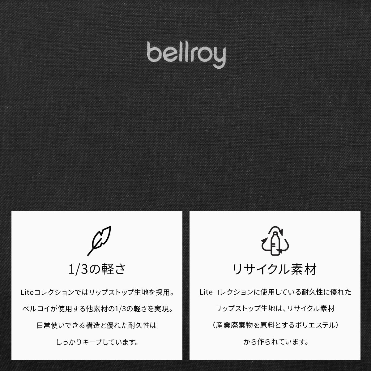 ベルロイ Lite ウエストバッグ Bellroy blla