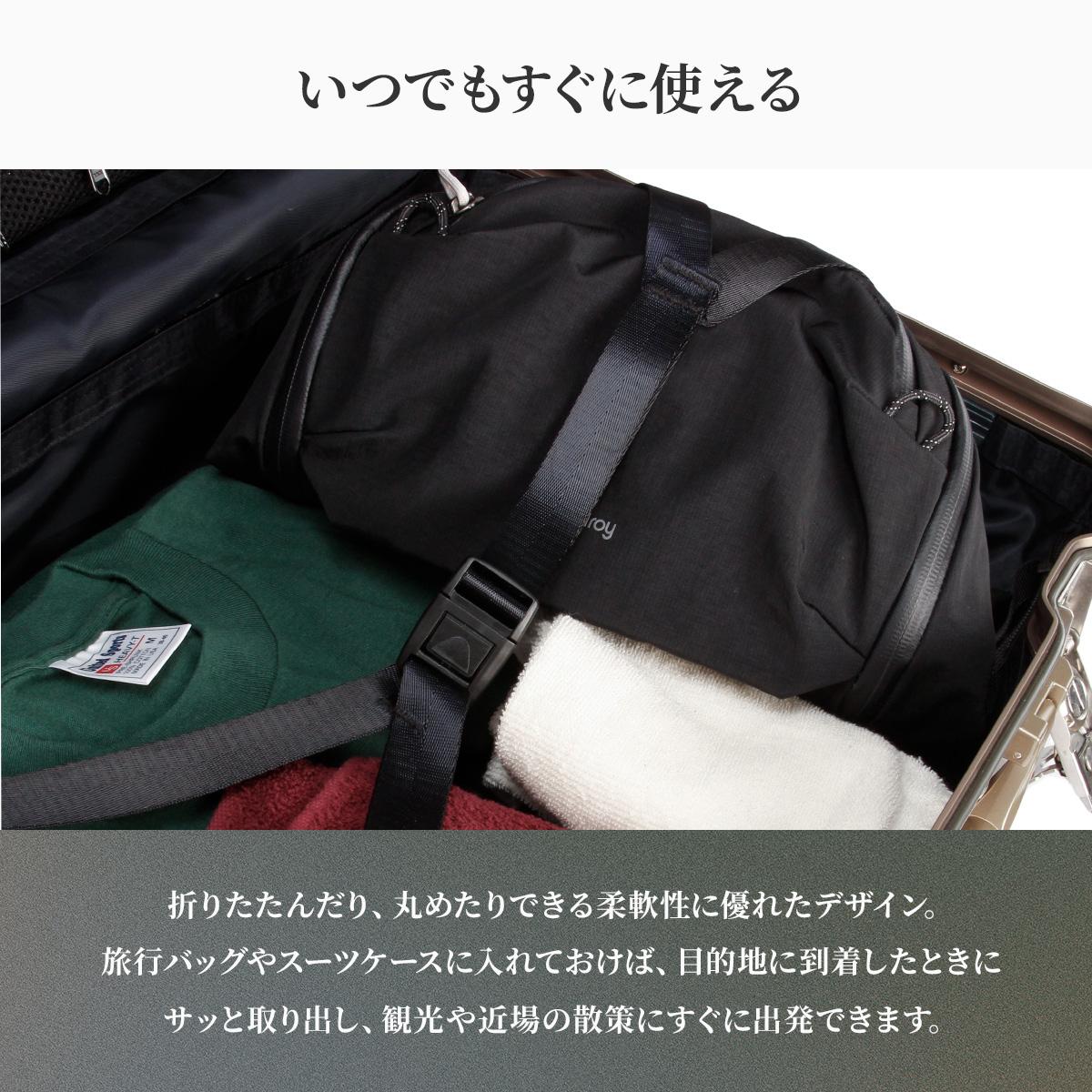 Bellroy Lite Ready Pack ベルロイ ライトレディパック リュック