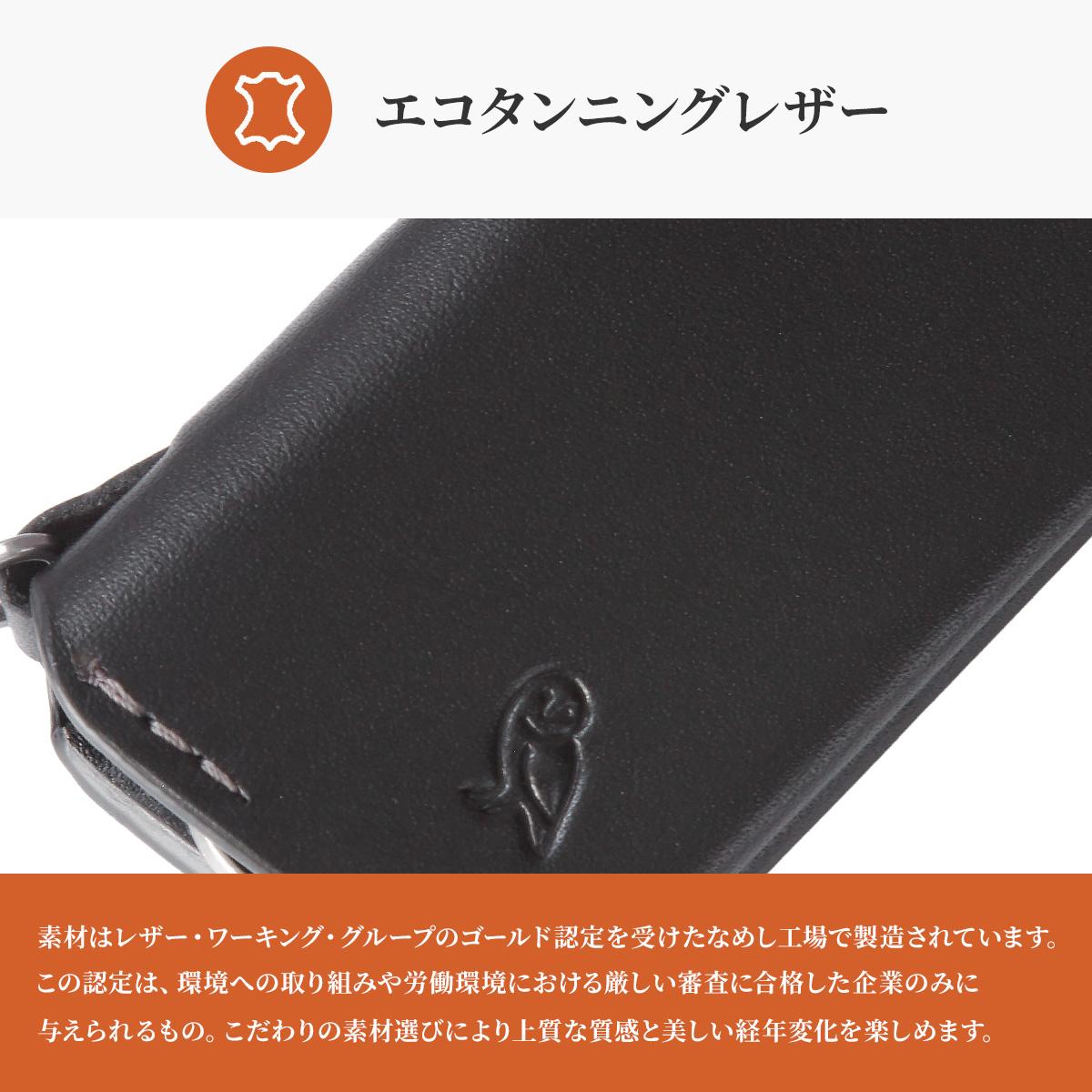 ベルロイ Key Holders キーケース キーホルダー Bellroy ekcf