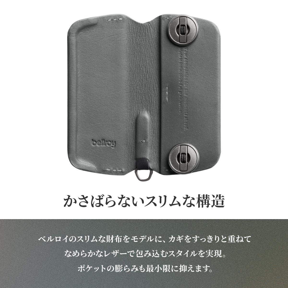 ベルロイ Key Holders キーケース キーホルダー Bellroy ekcf