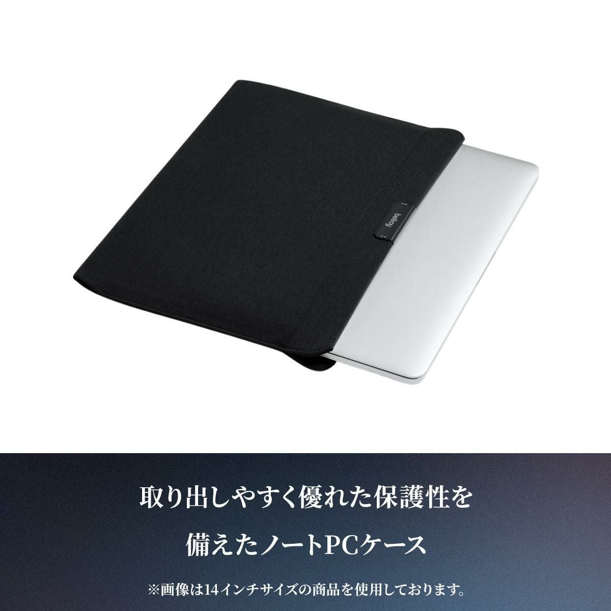 ベルロイ Device Accessories ドキュメントケース Bellroy laptop-sleeve
