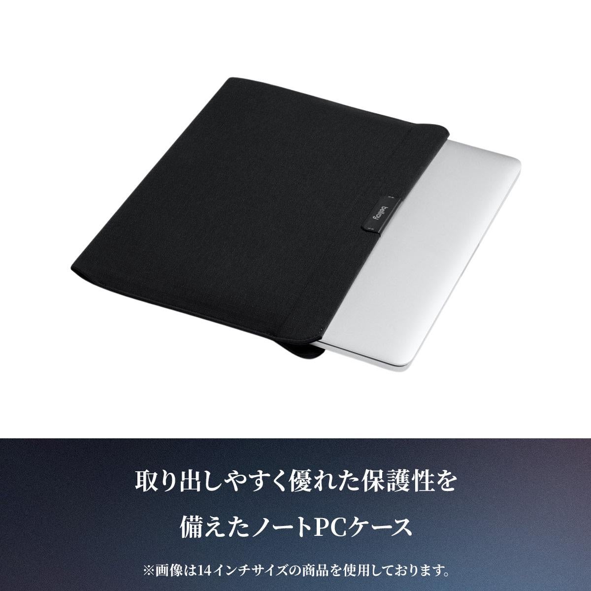 ベルロイ Device Accessories ドキュメントケース Bellroy laptop-sleeve