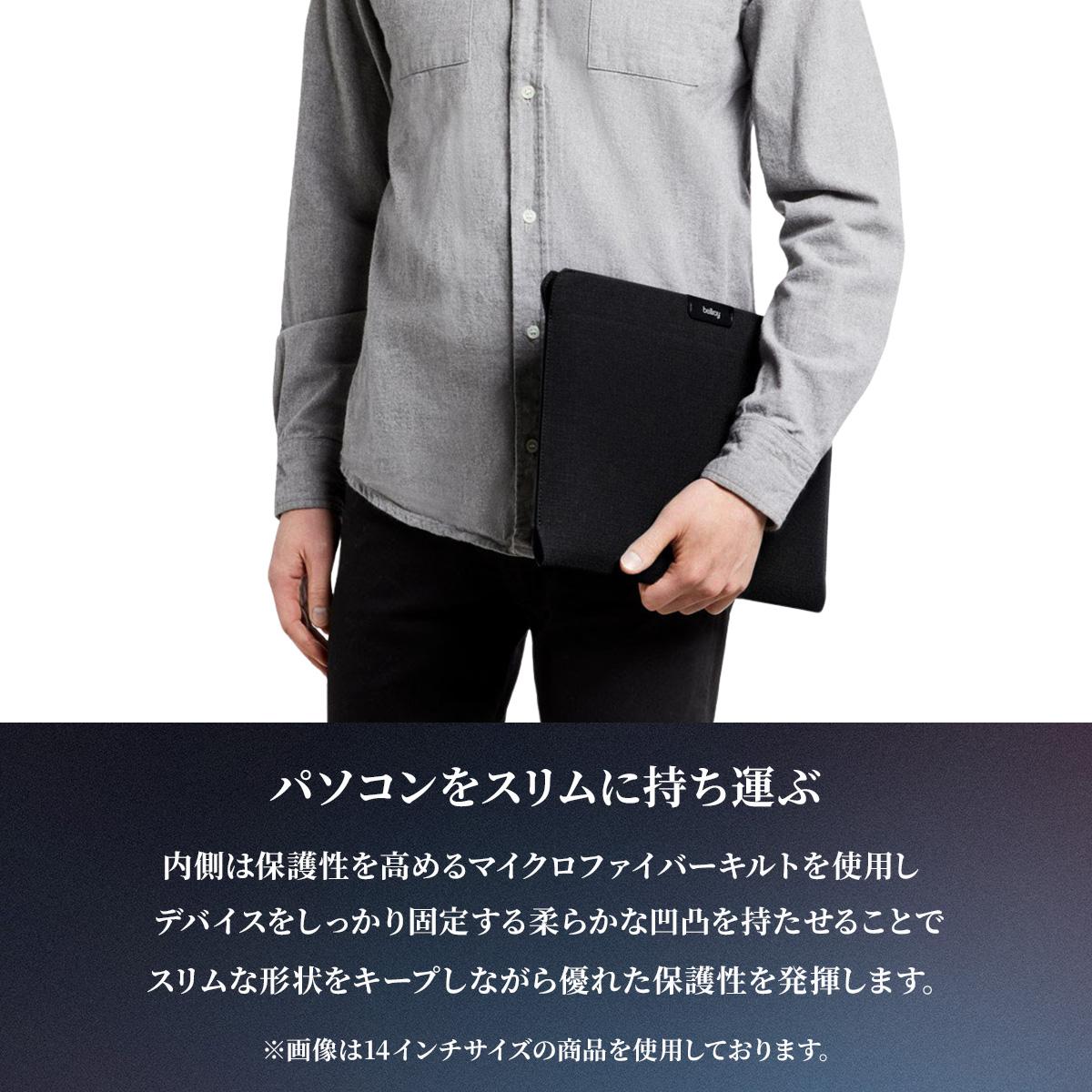 ベルロイ Device Accessories ドキュメントケース Bellroy laptop-sleeve