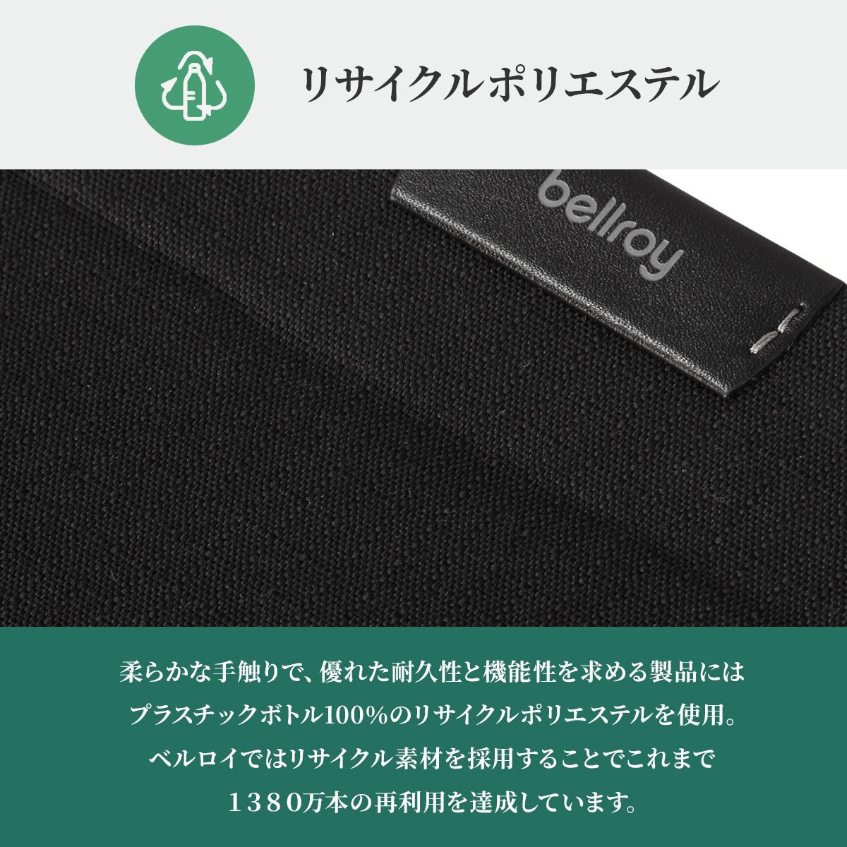 ベルロイ Device Accessories ドキュメントケース Bellroy laptop-sleeve