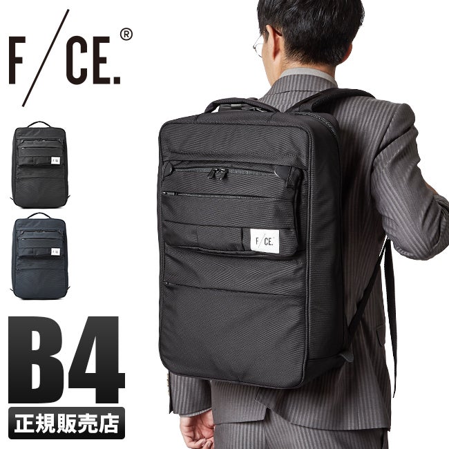 F/CE. AUTHENTIC ビジネスリュック  f1901au0015