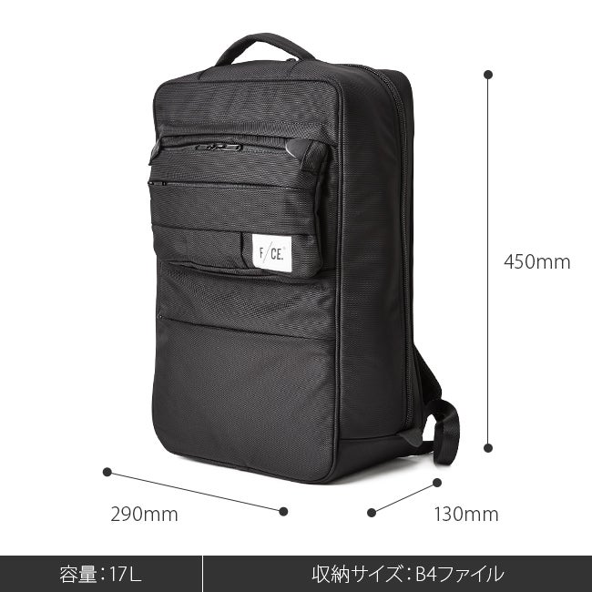 エフシーイー リュック ビジネスリュック A4 B4 F/CE. fce f1901au0015