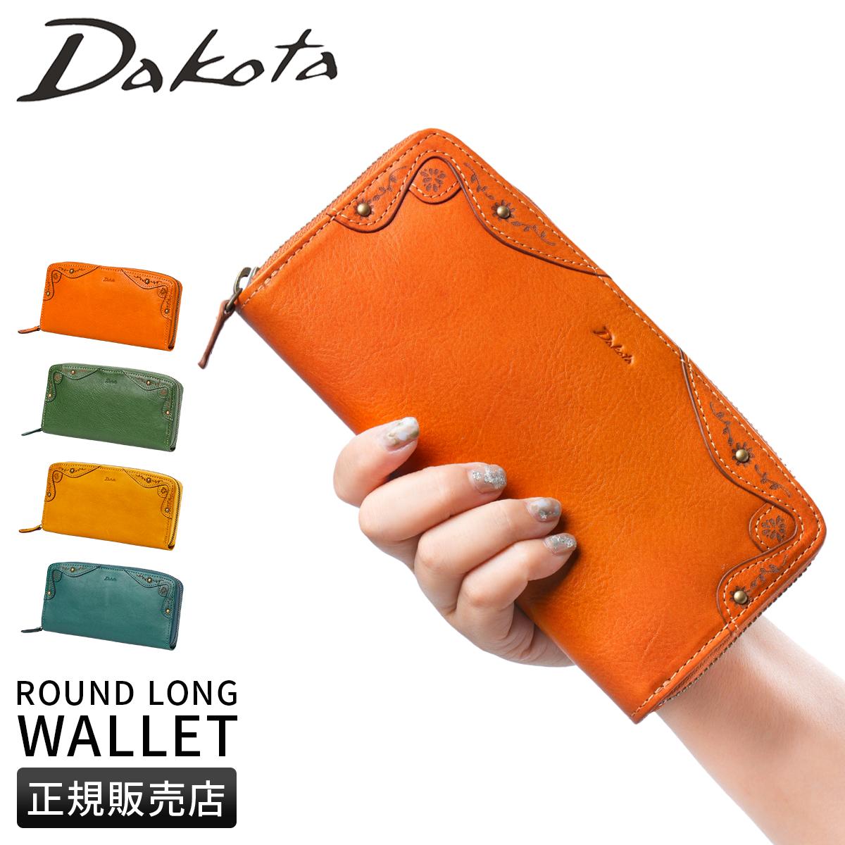 ダコタ マーゴット ラウンドファスナー 二つ折り財布 Dakota 0031600