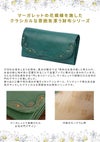 ダコタ マーゴット 長財布 Dakota da-0031602
