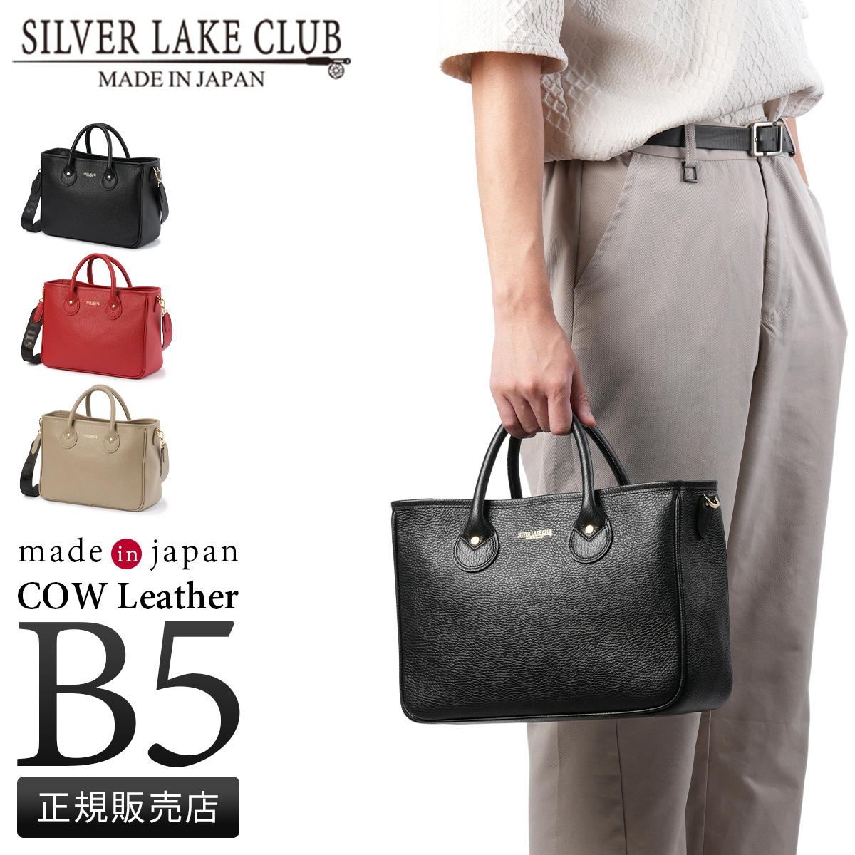 月末セール対象】シルバーレイククラブ ショルダーバッグ SILVER LAKE