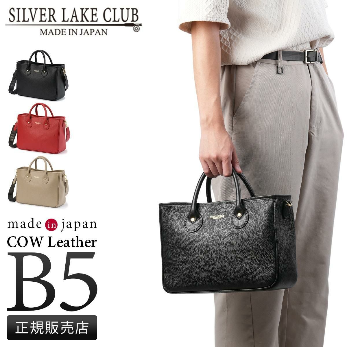 シルバーレイククラブ カールトン トートバッグ SILVER LAKE CLUB slc-429501