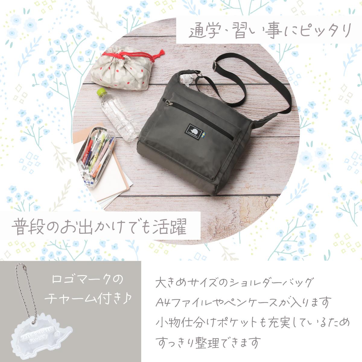 スカンジナビアンフォレスト  ショルダーバッグ SCANDINAVIAN FOREST 251-kesf306