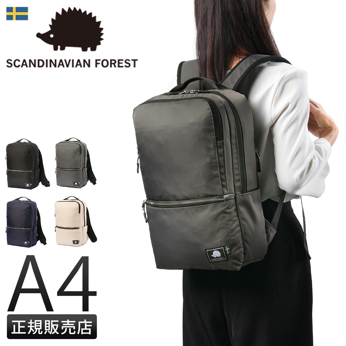 スカンジナビアンフォレスト  リュック SCANDINAVIAN FOREST 251-kesf307