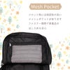 スカンジナビアンフォレスト  リュック SCANDINAVIAN FOREST 251-kesf307