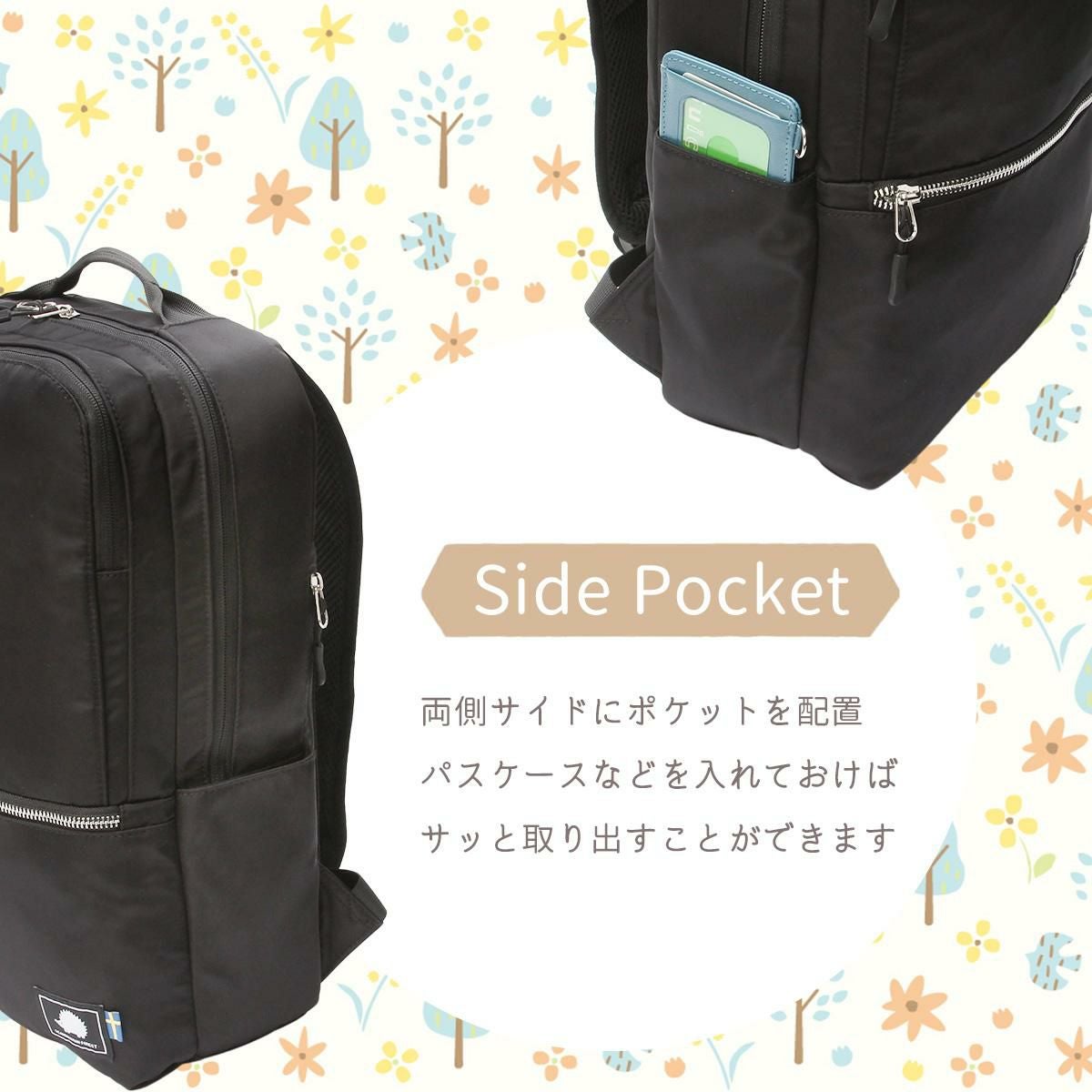 スカンジナビアンフォレスト  リュック SCANDINAVIAN FOREST 251-kesf307