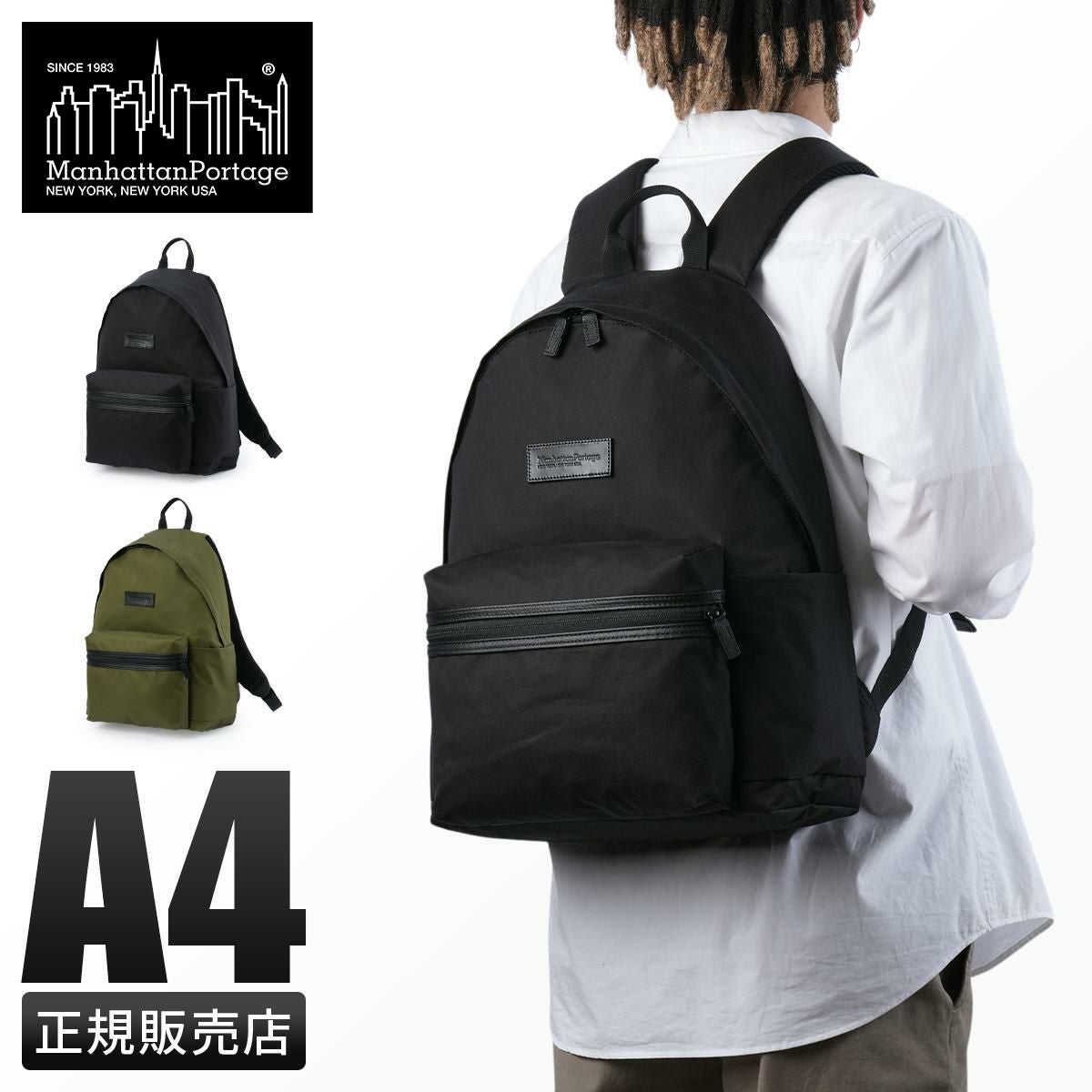 マンハッタンポーテージ ブラックレーベル Ventile Fabric/ベンタイル リュック Manhattan Portage BLACK LABEL mp1277vtbl