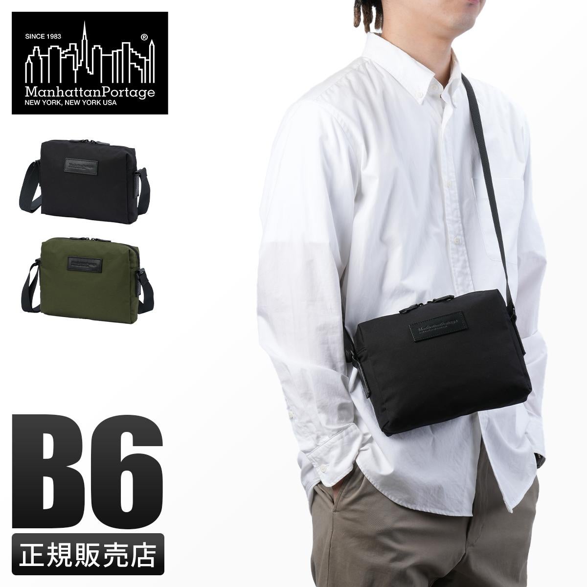 マンハッタンポーテージ ブラックレーベル Ventile Fabric/ベンタイル ショルダーバッグ Manhattan Portage BLACK LABEL mp1488vtbl