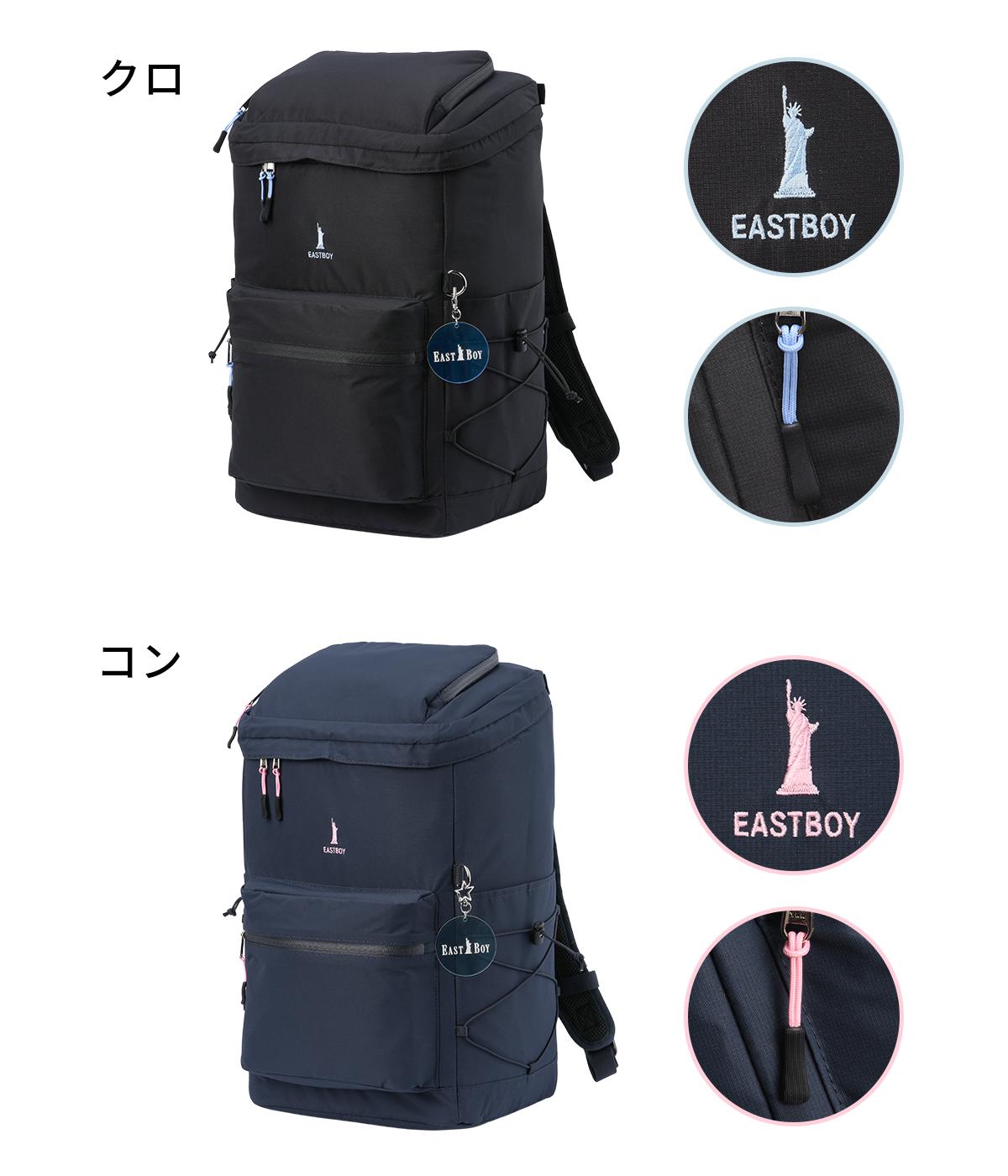 イーストボーイ キャンドル リュック EASTBOY eba90