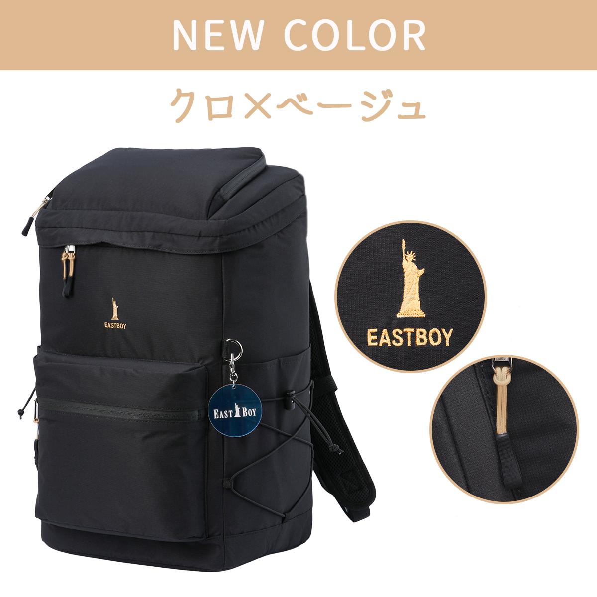 イーストボーイ キャンドル リュック EASTBOY eba90