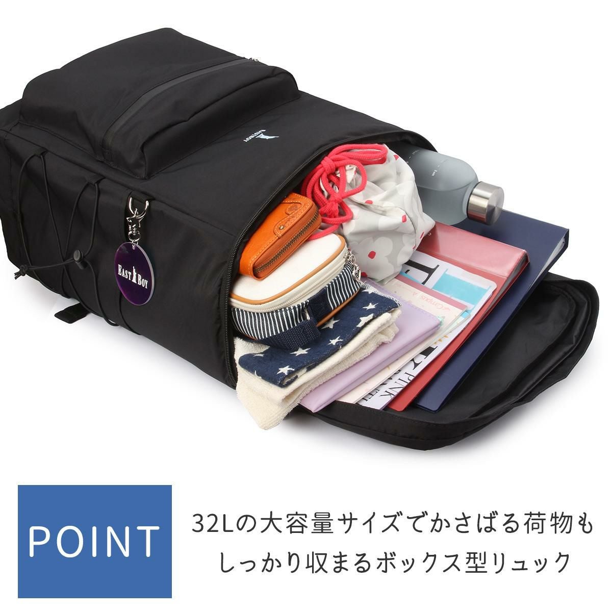 イーストボーイ キャンドル リュック EASTBOY eba90