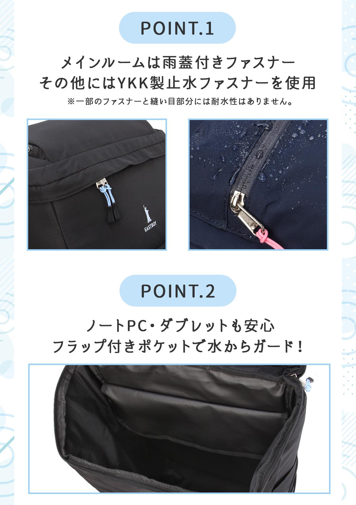 イーストボーイ リュック 32L 通学リュック スクールリュック スクール