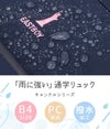 イーストボーイ キャンドル リュック EASTBOY eba91