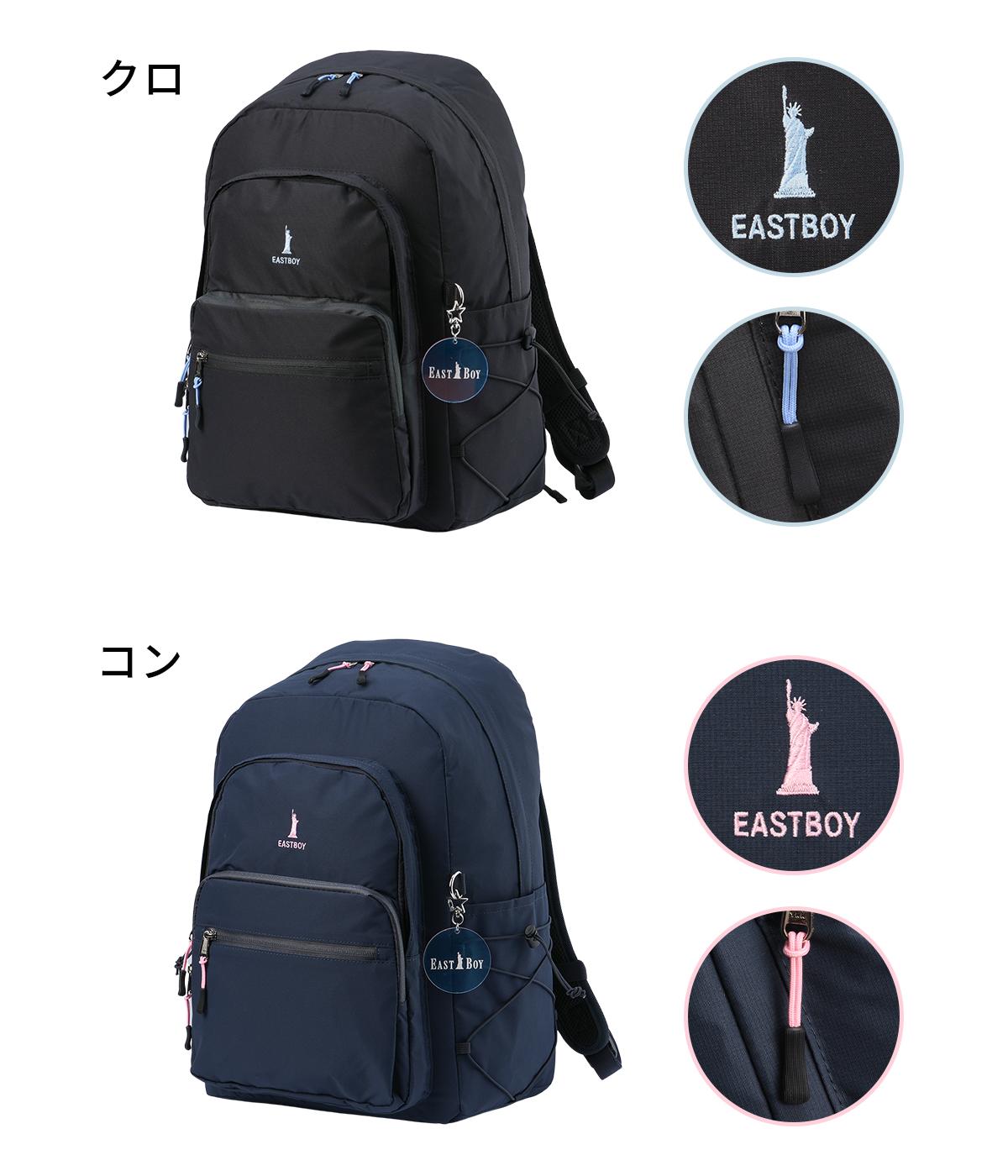 イーストボーイ キャンドル リュック EASTBOY eba91