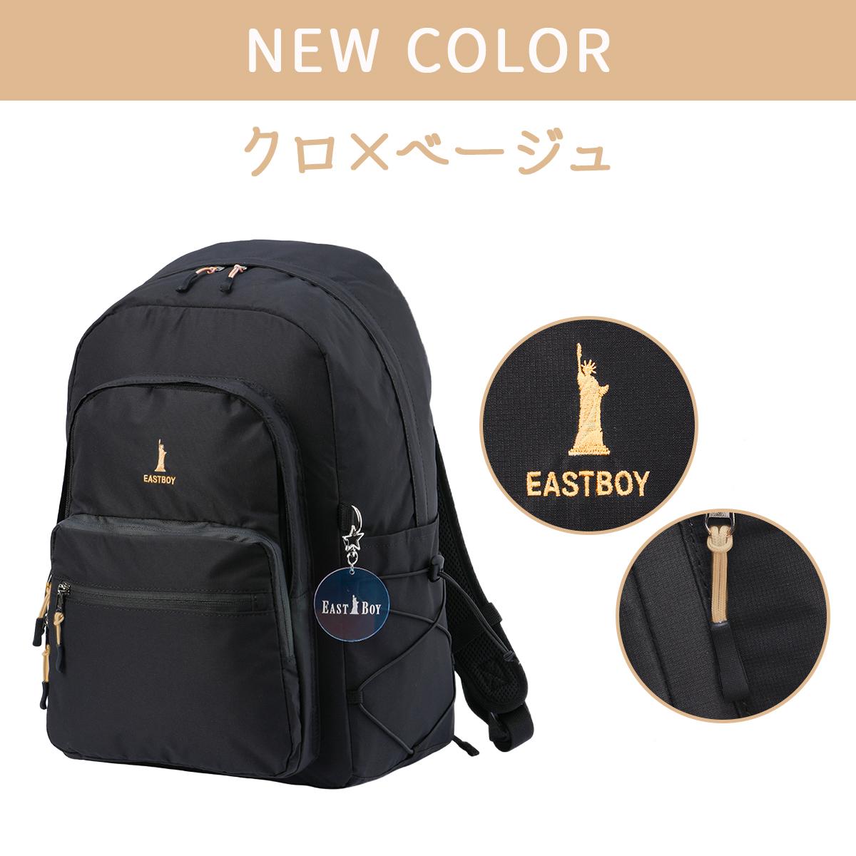イーストボーイ キャンドル リュック EASTBOY eba91
