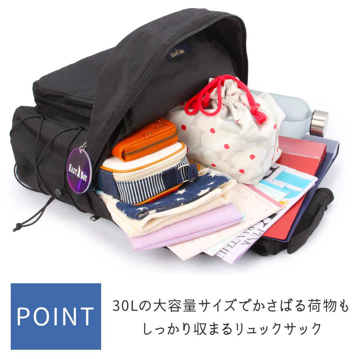 イーストボーイ キャンドル リュック EASTBOY eba91