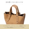 クレドラン EURE トートバッグ CLEDRAN cl3735