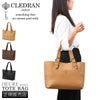 クレドラン EURE トートバッグ CLEDRAN cl3736
