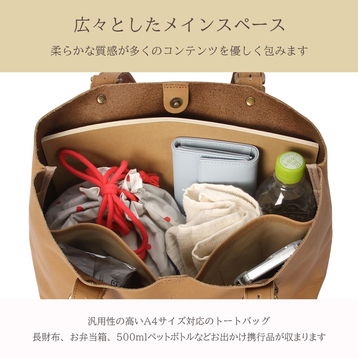 クレドラン EURE トートバッグ CLEDRAN cl3736