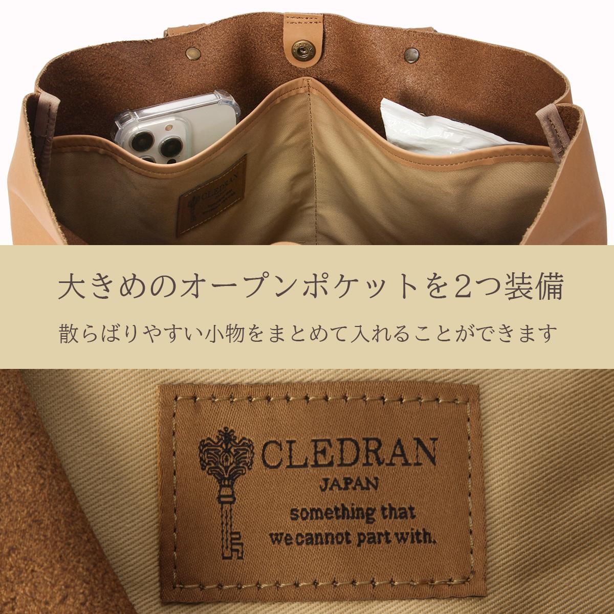 クレドラン EURE トートバッグ CLEDRAN cl3736