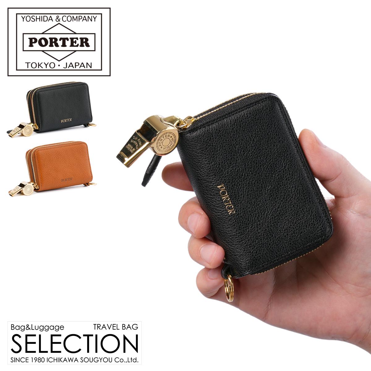 ポーター トーン キーパース 150-02291 PORTER TONE KEY PURSE 吉田