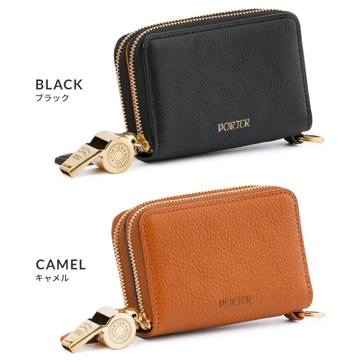 ポーター トーン キーパース 150-02291 PORTER TONE KEY PURSE 吉田