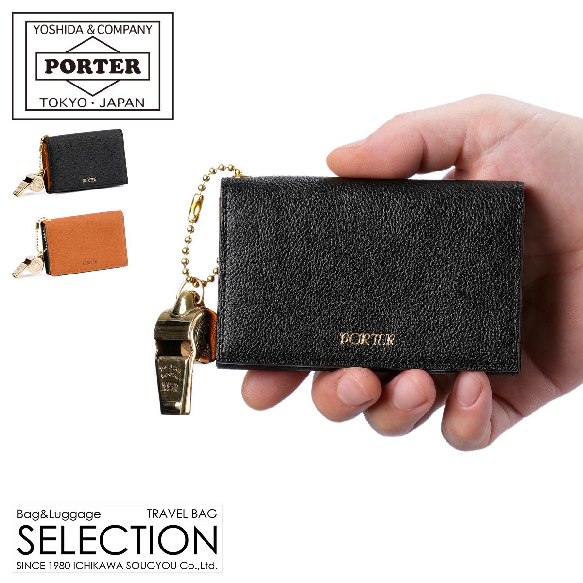 ポーター トーン カードケース 150-02292 PORTER TONE CARD CASE 吉田