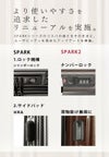 ワイズリー SPARK2 スーツケース wise:ly wis-338-2502