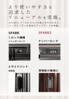 ワイズリー SPARK2 スーツケース wise:ly wis-338-2502