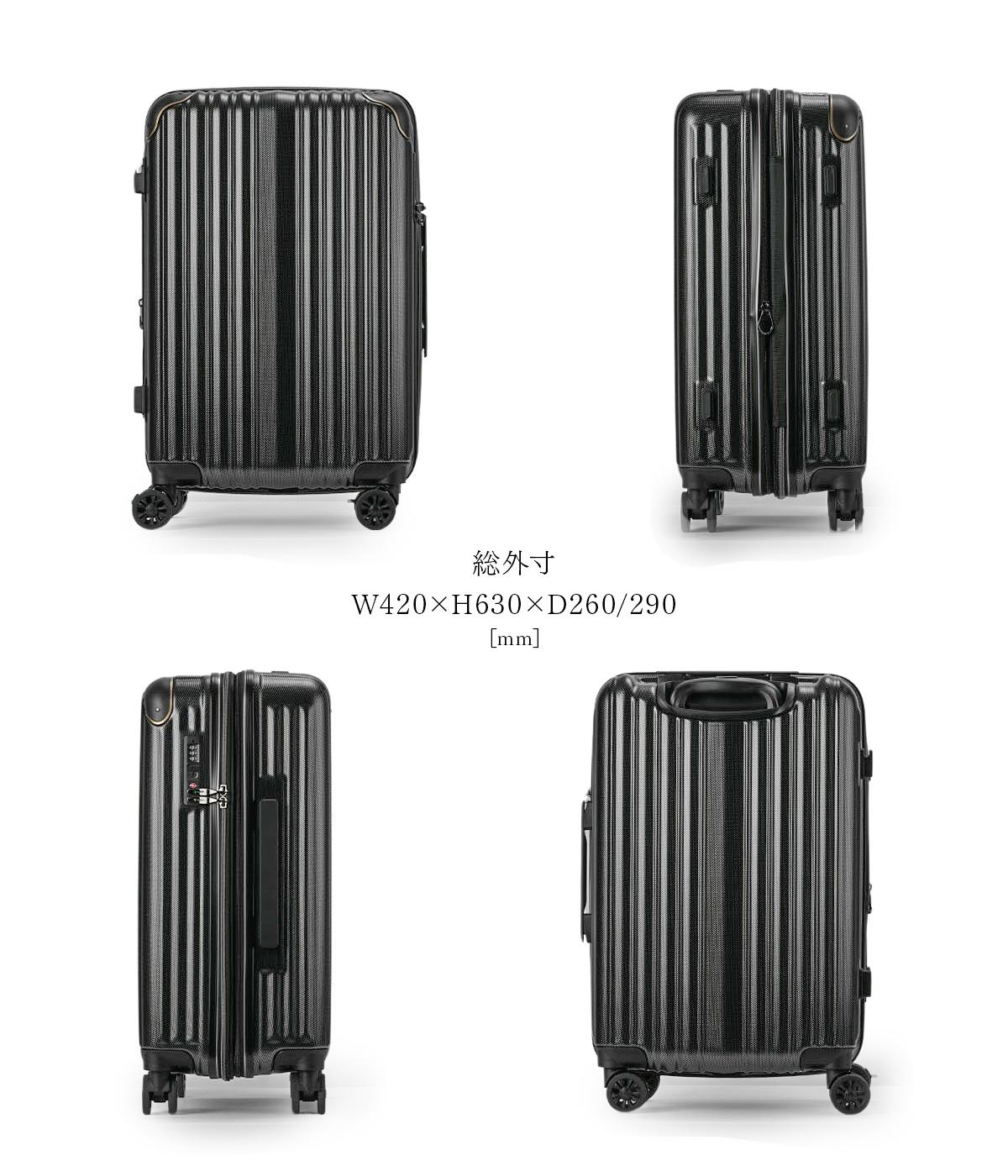 ワイズリー SPARK2 スーツケース wise:ly wis-338-2502