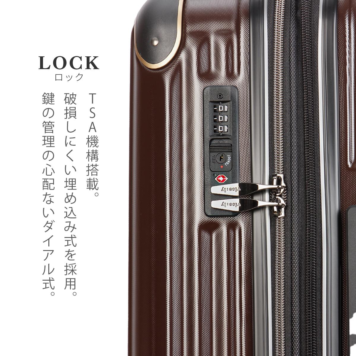 ワイズリー SPARK2 スーツケース wise:ly wis-338-2502