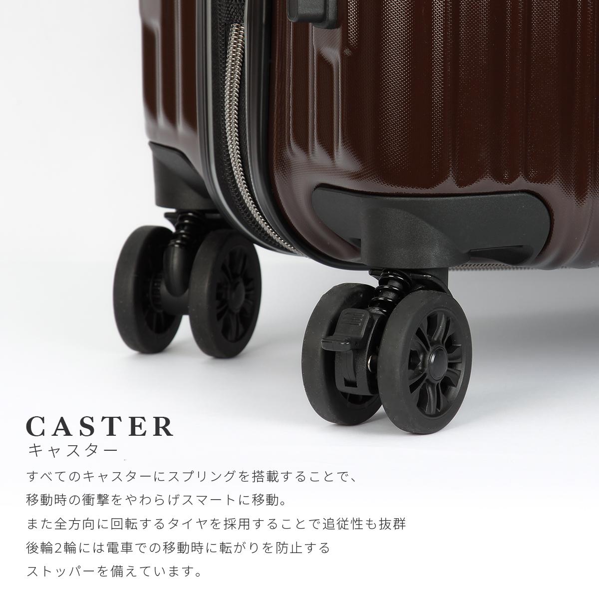 ワイズリー スパーク2 スーツケース キャリーケース 52L/58L wise:ly