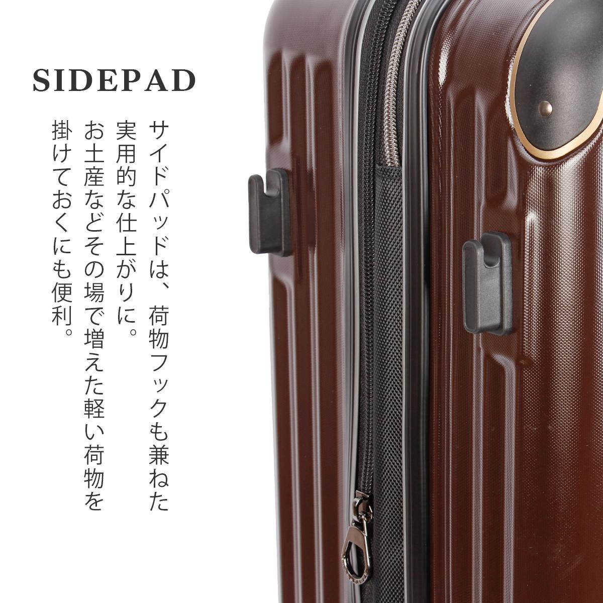 ワイズリー SPARK2 スーツケース wise:ly wis-338-2502