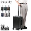 ワイズリー SPARK2 スーツケース wise:ly wis-338-2501