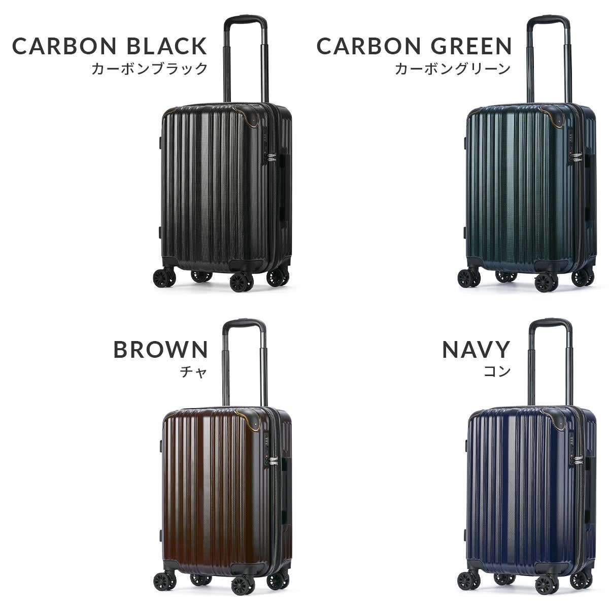 ワイズリー SPARK2 スーツケース wise:ly wis-338-2501