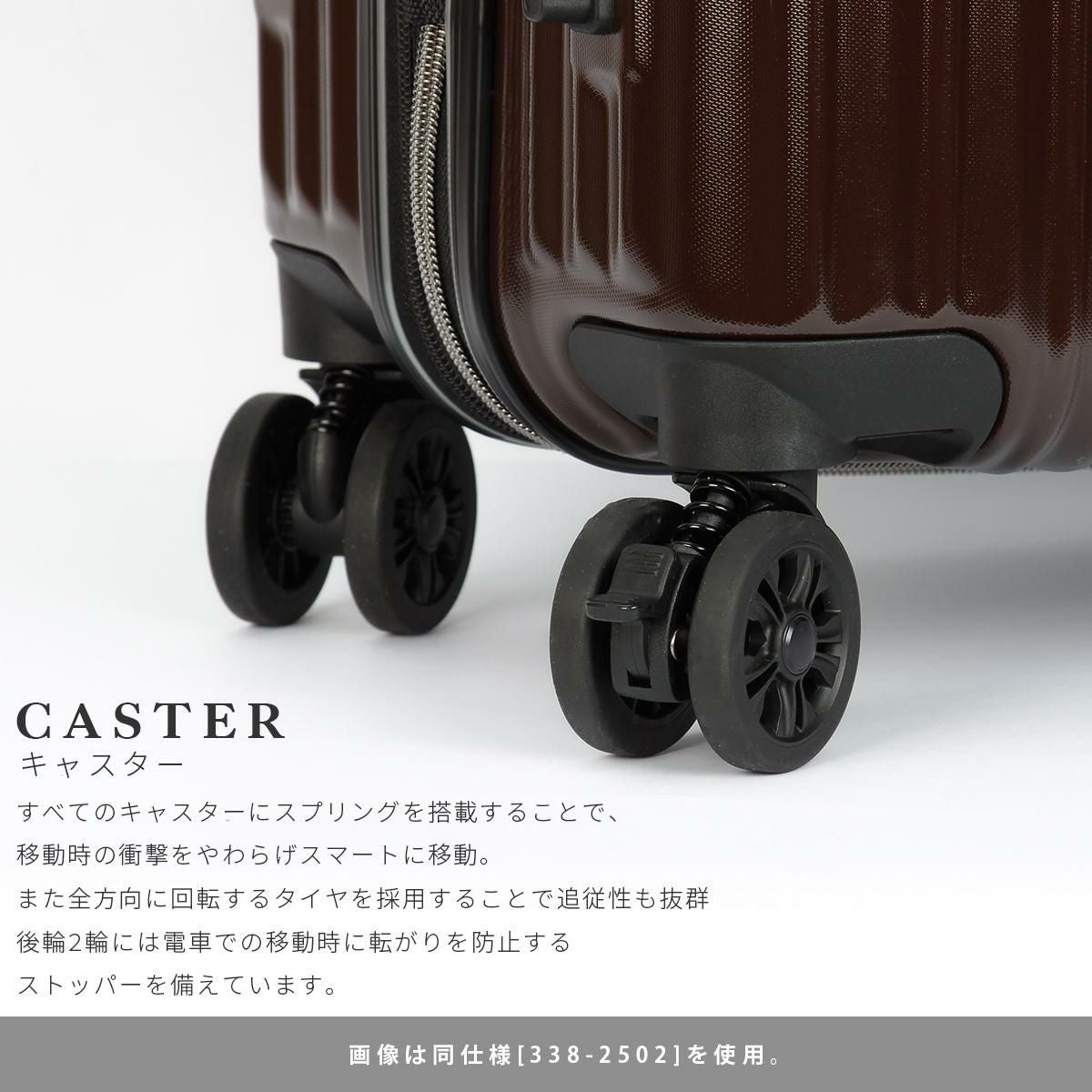 ワイズリー SPARK2 スーツケース wise:ly wis-338-2501