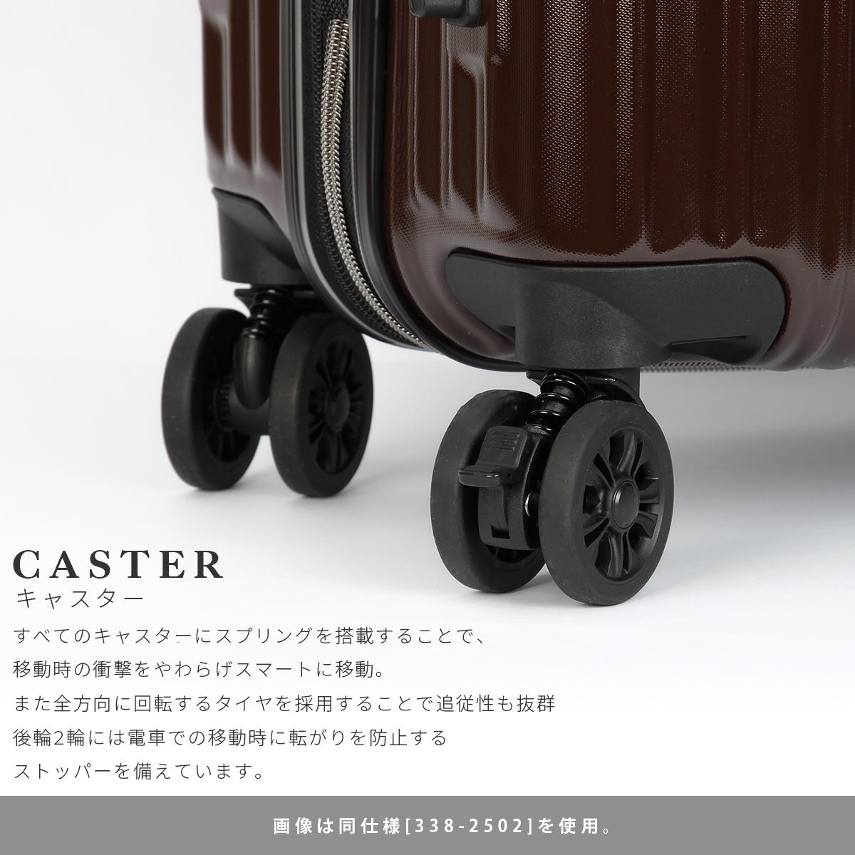 ワイズリー SPARK2 スーツケース wise:ly wis-338-2501