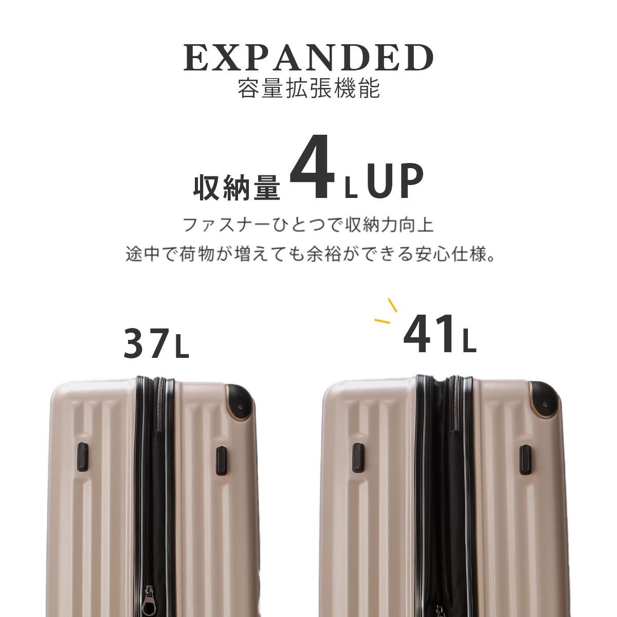 ワイズリー SPARK2 スーツケース wise:ly wis-338-2501