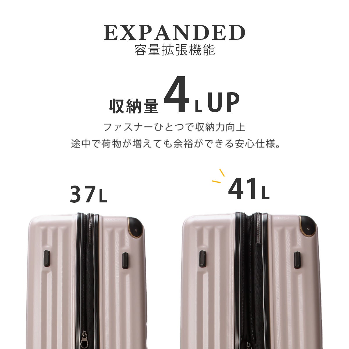 ワイズリー SPARK2 スーツケース wise:ly wis-338-2501